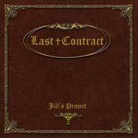 Jill's Project : Last Contract